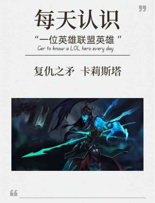 lol 新英雄_英雄新闻_英雄新卡
