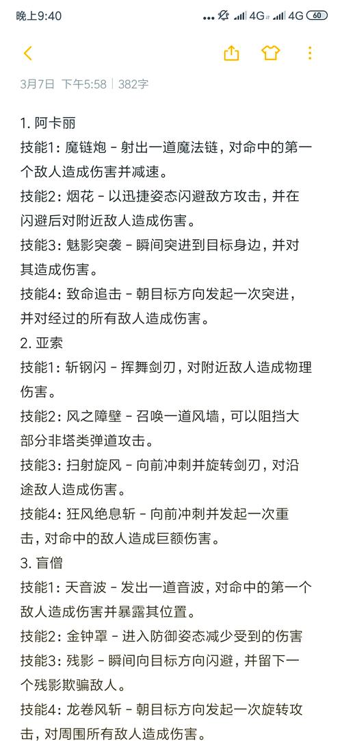 英雄新卡_lol 新英雄_英雄新闻