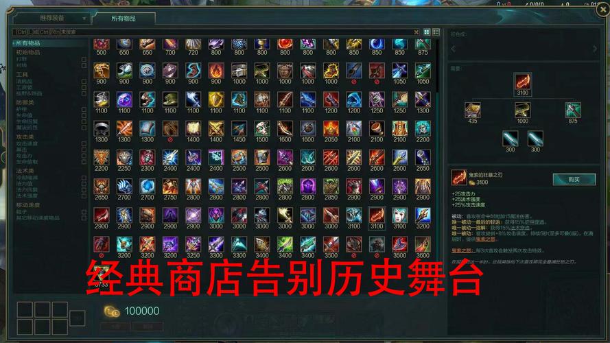 阿兹尔出装_阿兹卡出装_阿兹尔出装s11