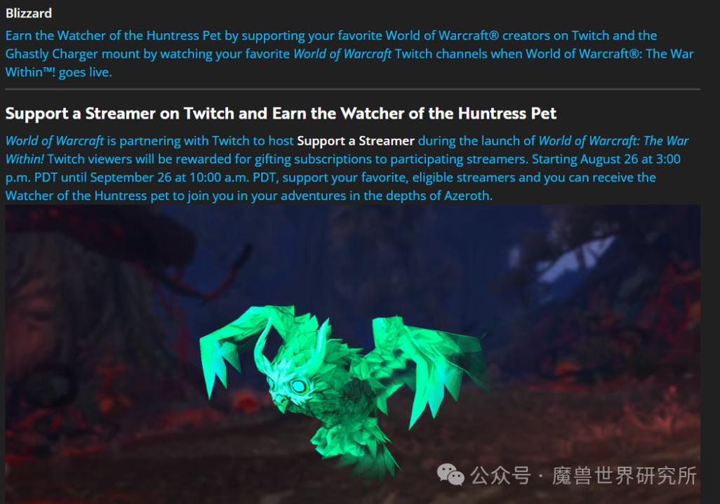 魔兽世界坐骑在哪儿_2021魔兽世界坐骑_魔兽世界坐骑攻略