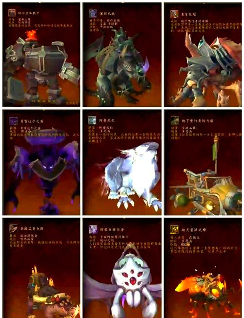 魔兽世界坐骑攻略_魔兽世界坐骑在哪儿_2021魔兽世界坐骑