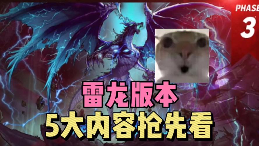 暴龙雷克斯刃牙_dnf雷克斯暴龙_暴龙雷克斯幻影忍者
