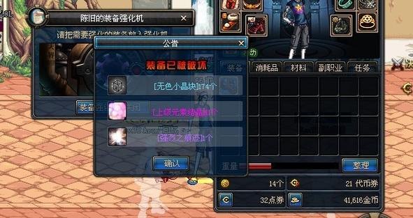 暴龙雷克斯刃牙_暴龙雷克斯幻影忍者_dnf雷克斯暴龙