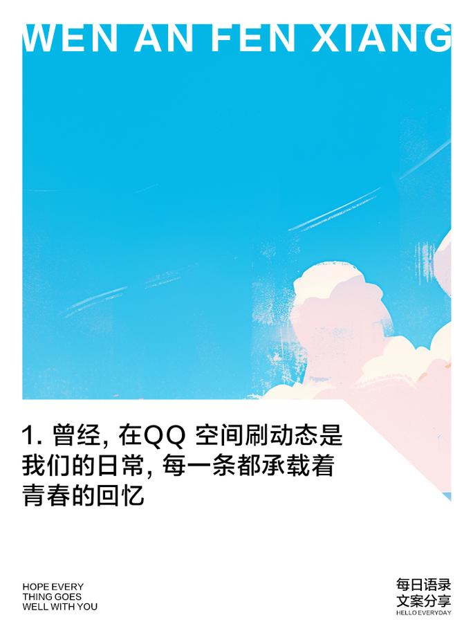 消息声音在哪里设置_qq消息声音_消息声音怎么关闭