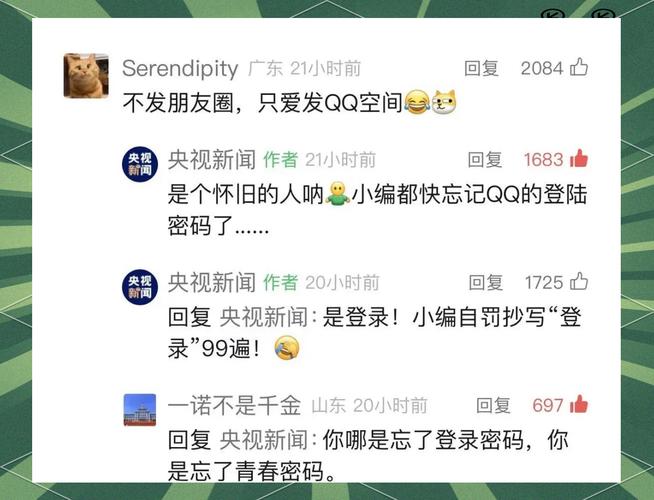 消息声音在哪里设置_qq消息声音_消息声音怎么关闭