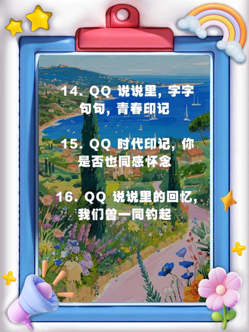 qq消息声音_消息声音怎么关闭_消息声音在哪里设置