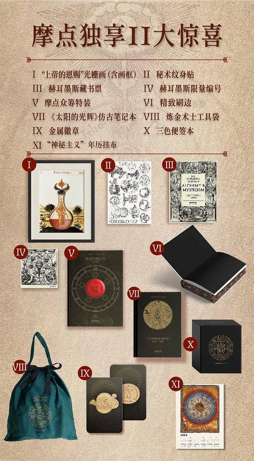术炼金师小说第33集_术炼金师帅呆_dn炼金术师
