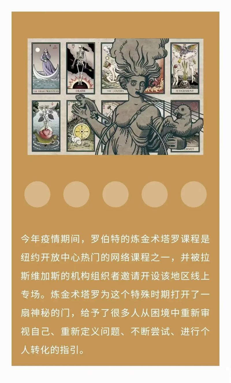 dn炼金术师_术炼金师小说第33集_术炼金师帅呆
