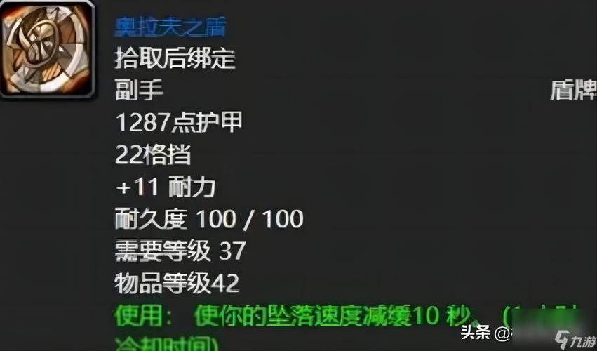 魔兽世界副本掉落全解析：普通副本掉落细节大揭秘