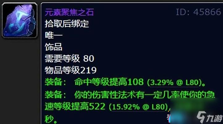 魔兽世界副本掉落_魔兽世界zam副本掉落_魔兽掉落副本世界怎么进