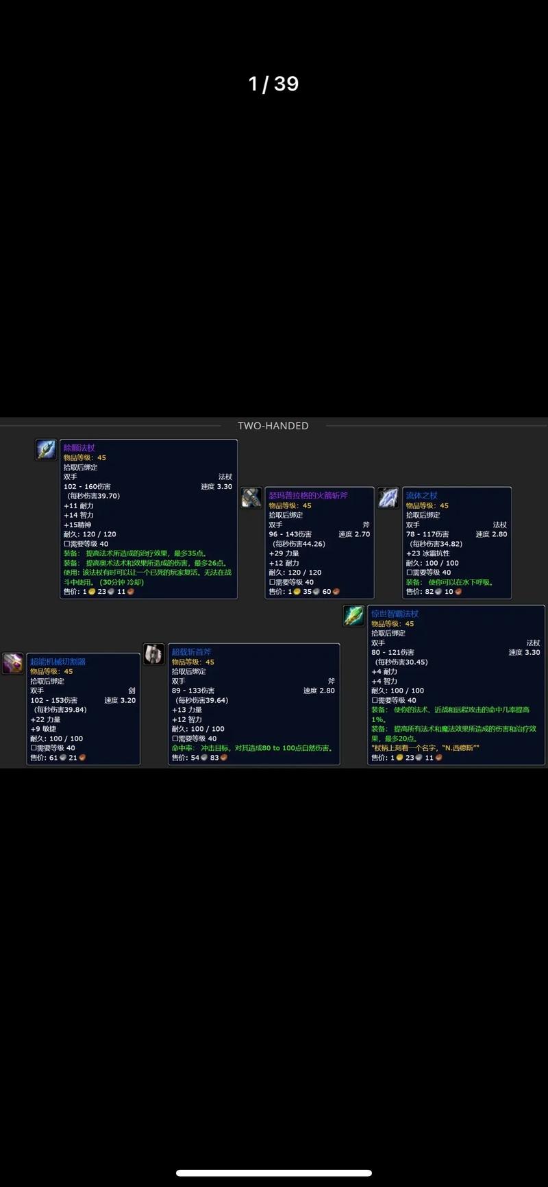 魔兽世界zam副本掉落_魔兽世界副本掉落_魔兽掉落副本世界怎么进