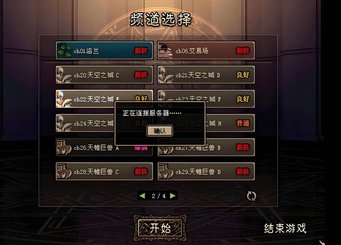 维护是什么意思_dnf维护_维护消费者权益打什么电话投诉
