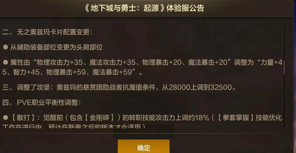 维护是什么意思_dnf维护_维护消费者权益打什么电话投诉