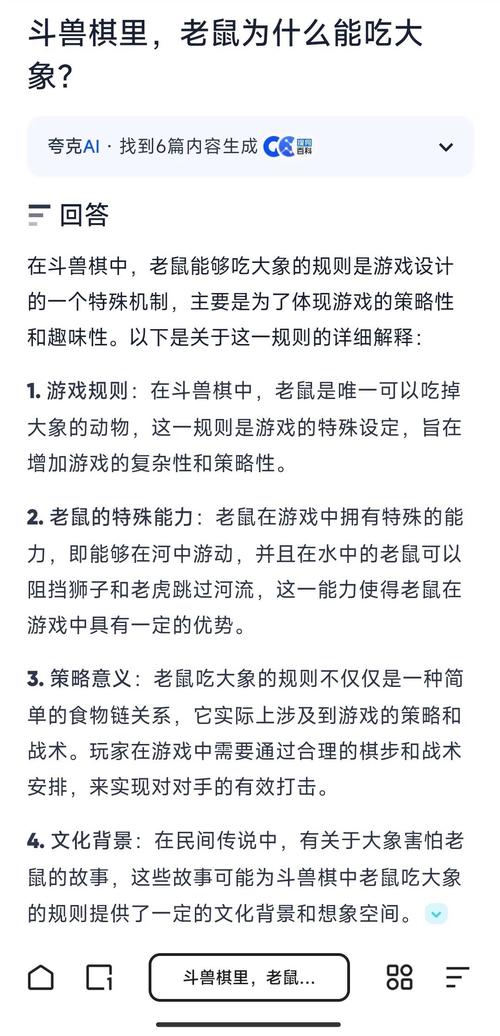 全面解读游戏定级赛：规则、影响及策略制定要点