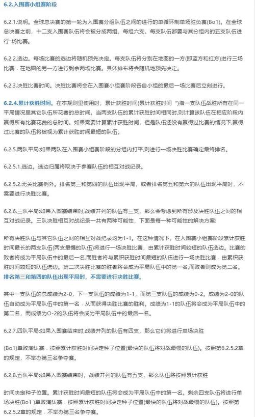 定级赛10连胜_英雄联盟定级赛10连胜_定级赛