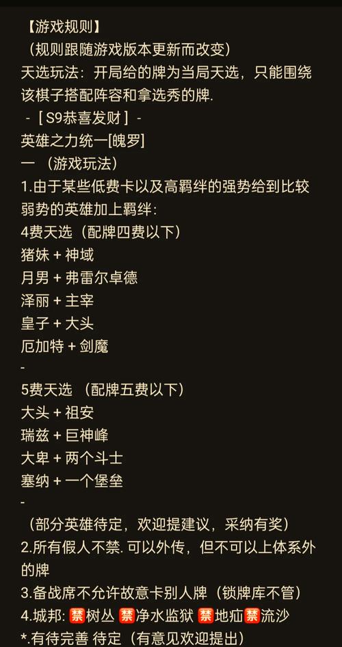 定级赛10连胜_英雄联盟定级赛10连胜_定级赛