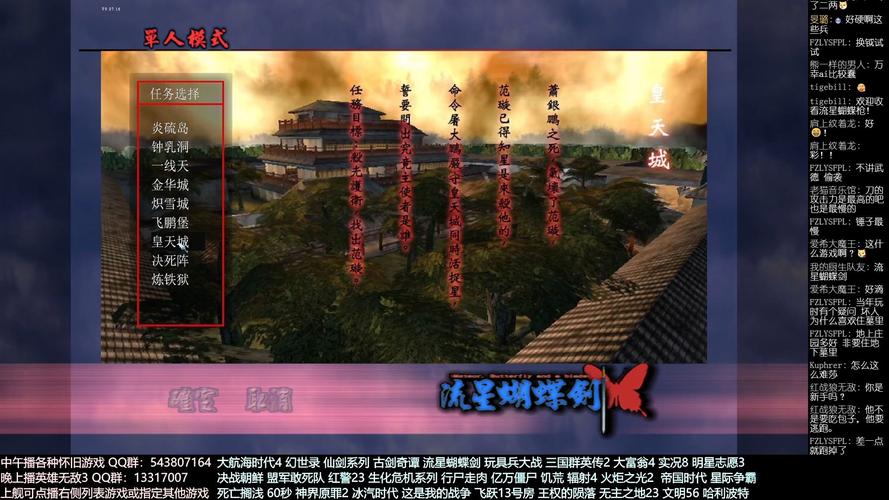 流星秘籍蝴蝶剑怎么用_流星蝴蝶剑秘籍大全_流星蝴蝶剑 秘籍