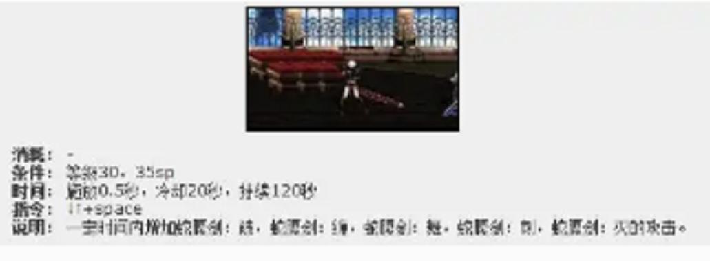 dnf契魔者技能_dnf契魔者技能摆放图解_dnf契魔者技能介绍