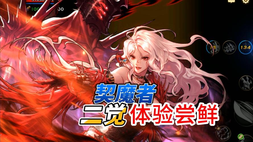 dnf契魔者技能介绍_dnf契魔者技能_dnf契魔者技能摆放图解