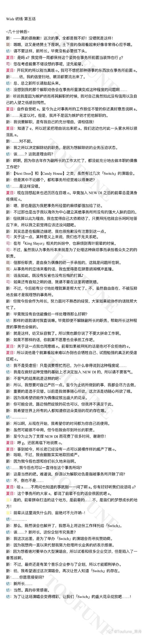 幻想神域副职业怎么换_幻想神域副手任务_幻想神域副手武器任务