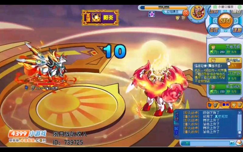 奥拉星炎黄战神_煌炎战神奥拉星贴吧_奥拉星煌炎战神