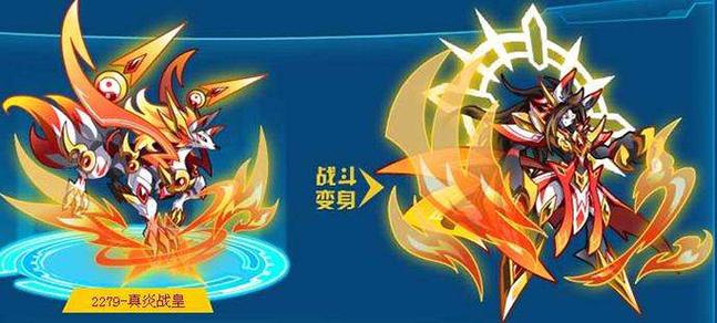 煌炎战神奥拉星贴吧_奥拉星炎黄战神_奥拉星煌炎战神
