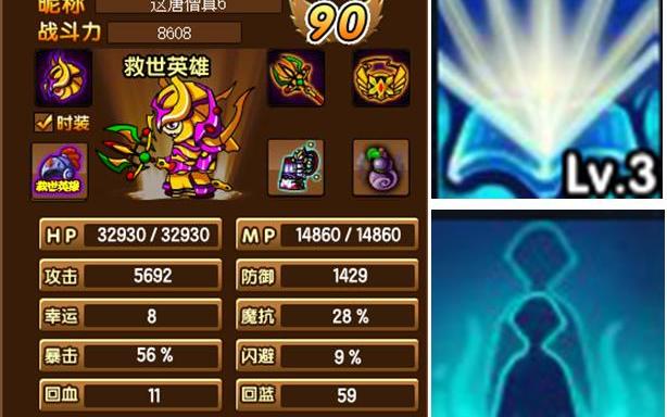 造梦西游3阴阳斩龙剑：独特特性、获取方式及战斗威力详解