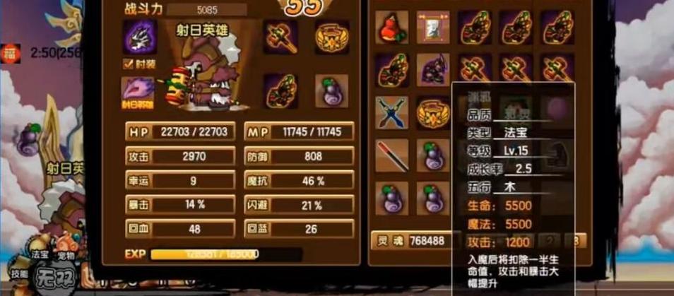 造梦西游3阴阳斩龙剑_阴阳西游斩造梦龙剑怎么合成_阴阳斩龙剑易爆点