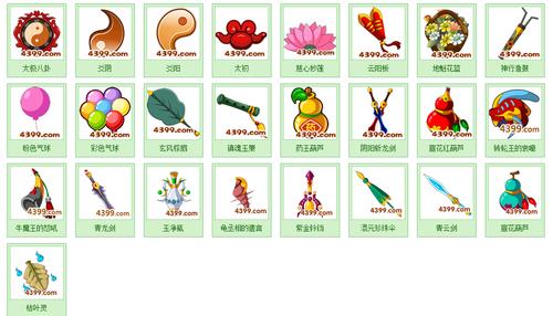 阴阳西游斩造梦龙剑怎么合成_造梦西游3阴阳斩龙剑_阴阳斩龙剑易爆点