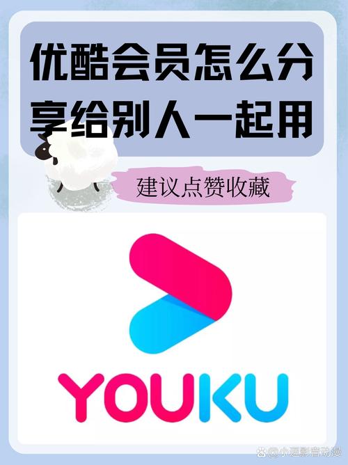 09 优酷空间_优酷空间网页版登录入口_优酷空间不足怎么办