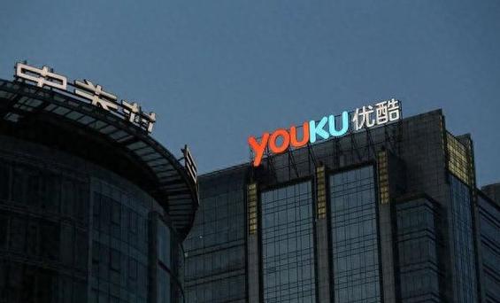 优酷空间不足怎么办_09 优酷空间_优酷空间网页版登录入口