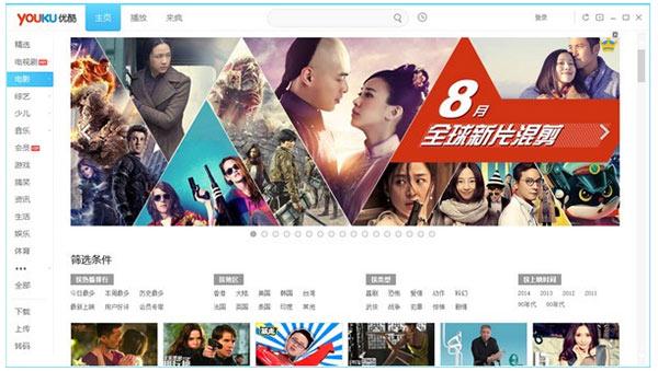 优酷空间不足怎么办_优酷空间网页版登录入口_09 优酷空间