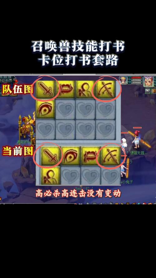 梦幻西游炼妖石贵吗_梦幻西游炼妖石_梦幻西游炼妖石技巧