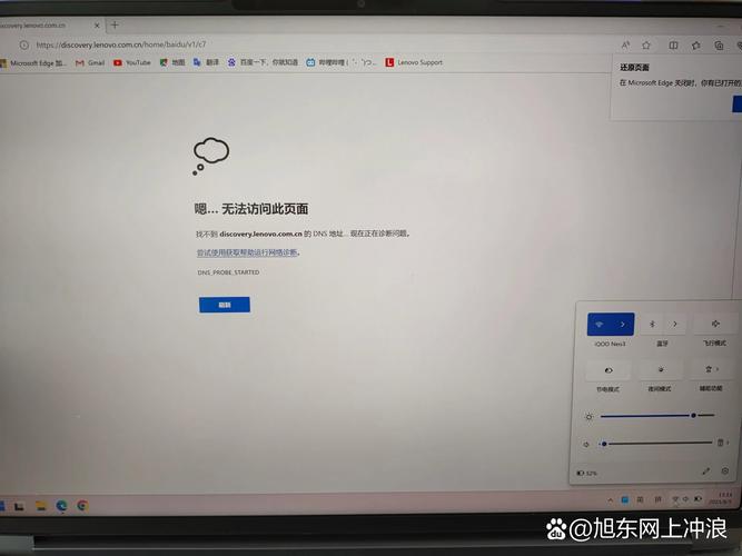 为什么赛尔号打不开_赛尔号打开界面空白_赛尔号打开超兽武装