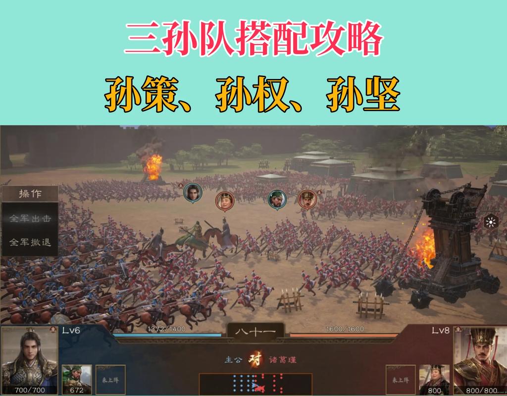 攻略三国手游_三国攻略超级猛将_超级三国攻略