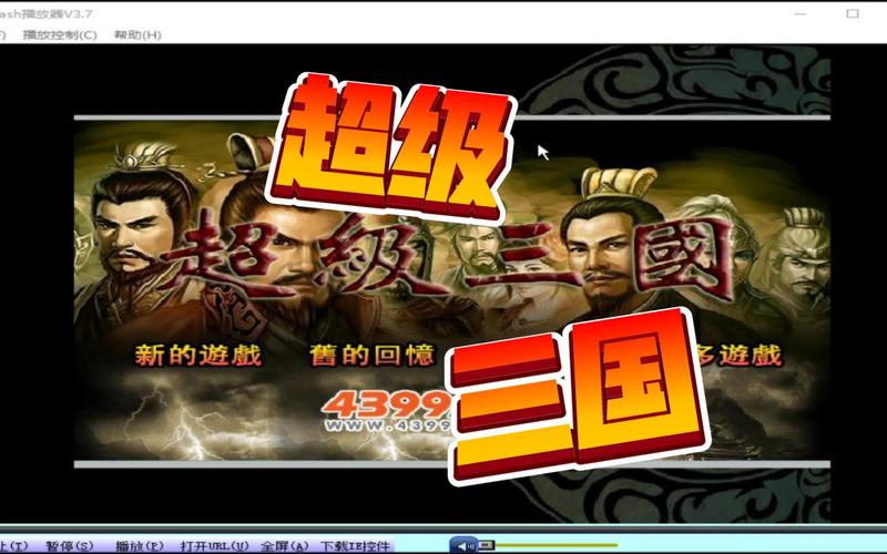 攻略三国手游_超级三国攻略_三国攻略超级猛将