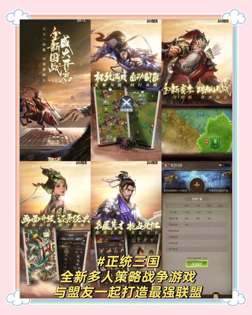 超级三国攻略_攻略三国手游_三国攻略超级猛将
