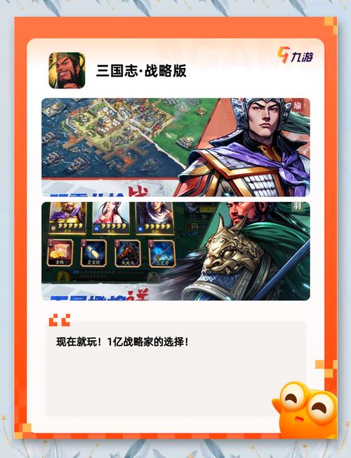 攻略三国手游_超级三国攻略_三国攻略超级猛将