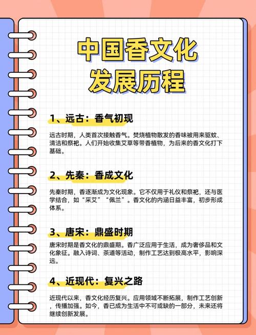 百宝香_百宝香_百宝香