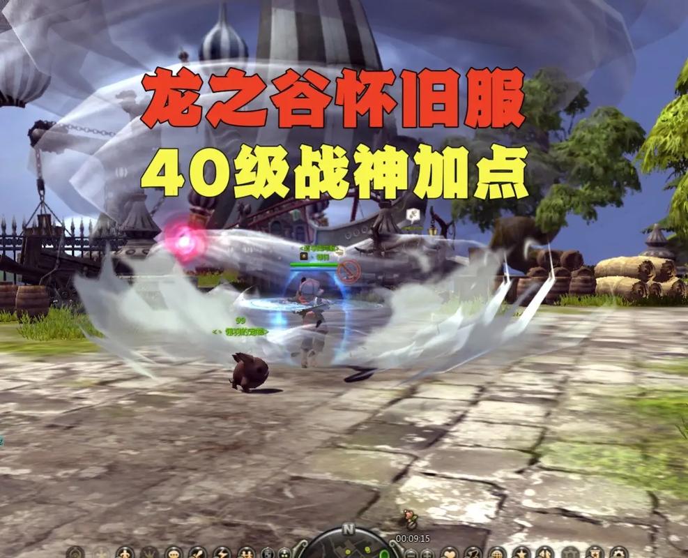 龙之谷战士加点图解_龙之谷战士全职业技能视频_龙之谷战士加点
