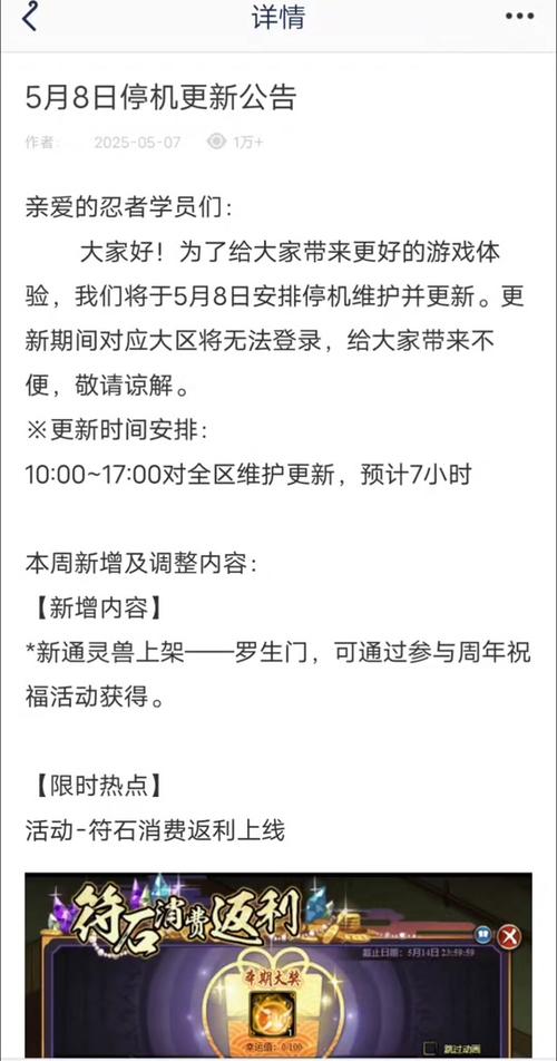 更新时候关机了怎么办_dnf什么时候更新_dnf更新了