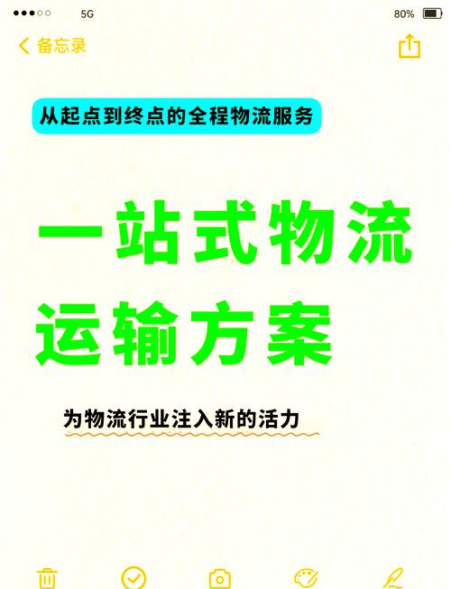 SF一条龙服务模式：整合多环节，提供一站式便捷物流服务