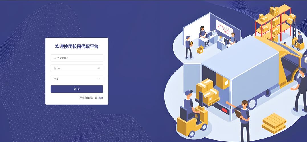 爸爸是条龙_sf一条龙_条龙什么什么