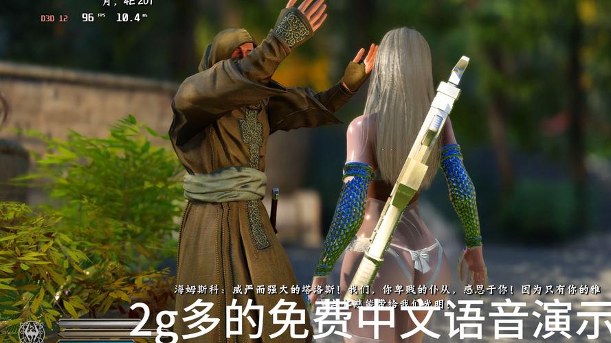 上古卷轴汉化包_上古卷轴1.5.97汉化_上古卷轴4汉化