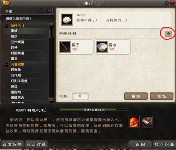九阴真经神门十三剑_剑心侠义九阴真经_九阴真经剑生太极