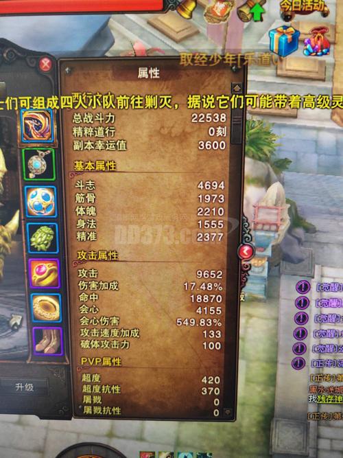 斗战神牛魔攻略_斗战神牛魔技能顺序_斗战神最强牛魔土豪