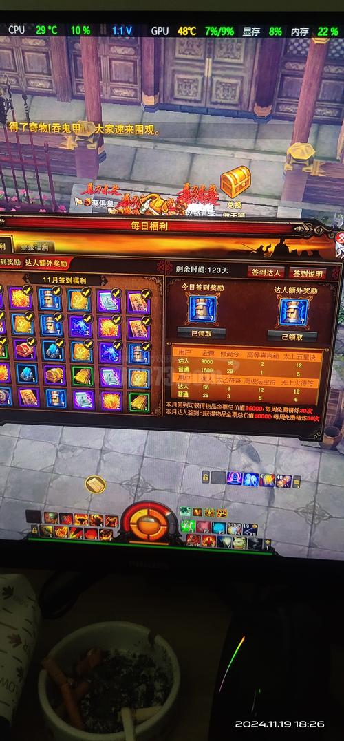斗战神牛魔技能顺序_斗战神最强牛魔土豪_斗战神牛魔攻略