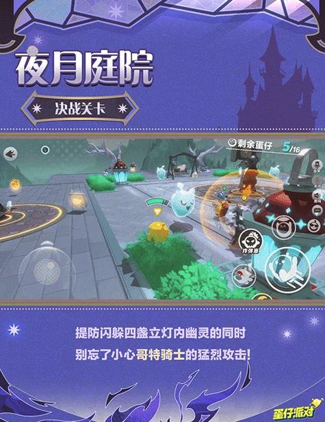 小黑与花花勇闯神秘城堡，开启充满未知的冒险之旅