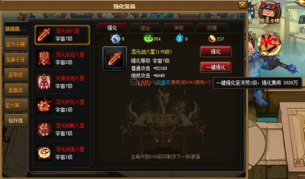 神仙道材料一览表最新_神仙道材料查询_神仙道材料