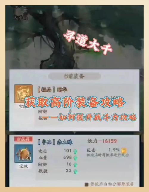 神仙道材料一览表最新_神仙道材料_神仙道材料查询